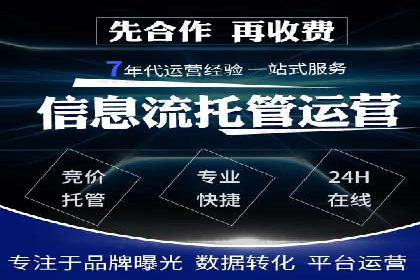 百度竞价广告投放数据分析